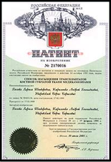 ИНЪЕКЦИОННЫЙ СПОСОБ ВВЕДЕНИЯ ГИДРОКСИАПАТИТА